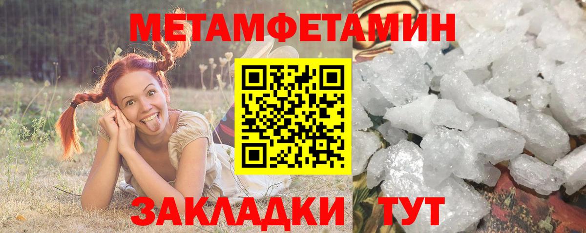 Холмск  АМФ  АМФЕТАМИН  АМФЕТАМИН 97%  Вход с VPN 