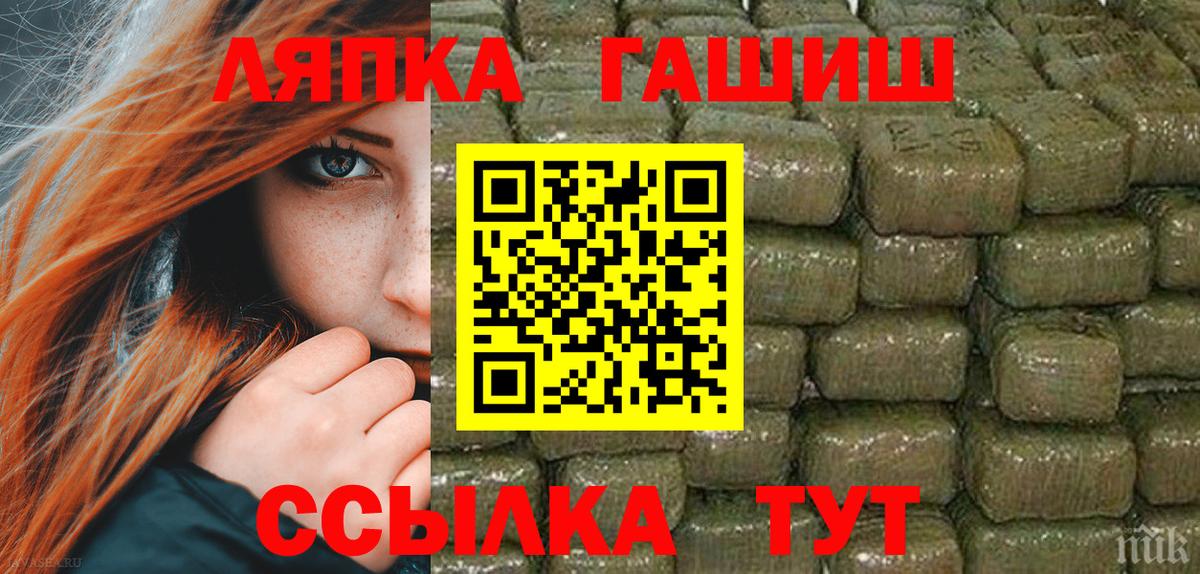 хочу   Гашиш AMNESIA HAZE  Вход с VPN  Холмск  Гашиш гашик 