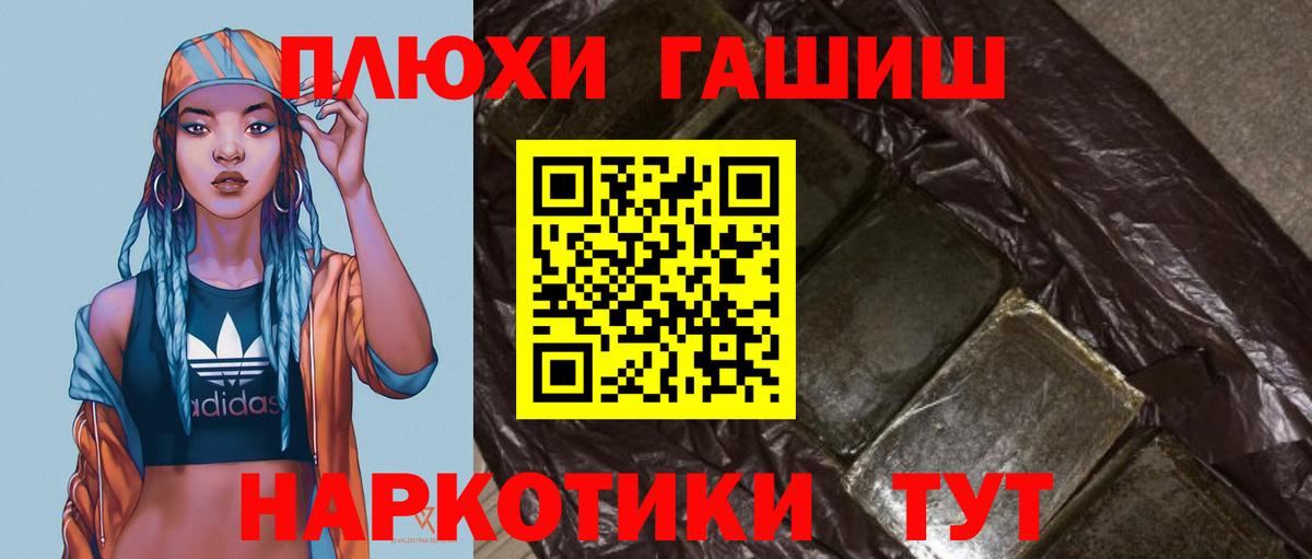 ГАШ Изолятор Холмск