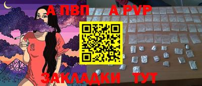марки nbome Новозыбков