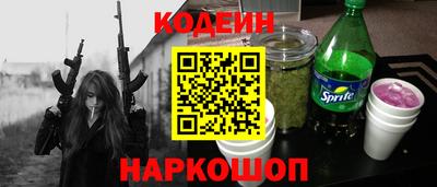 мяу мяу мука Наро-Фоминск