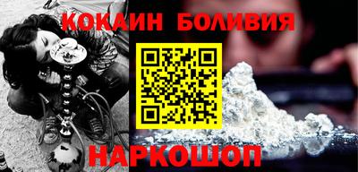 марки nbome Новозыбков
