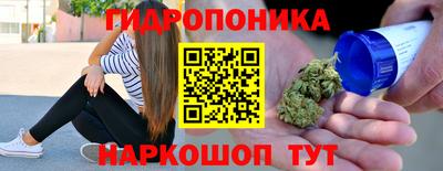 мяу мяу мука Наро-Фоминск