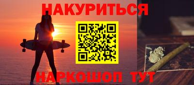 ПСИЛОЦИБИНОВЫЕ ГРИБЫ Новодвинск