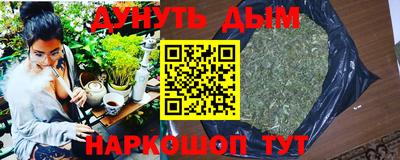 мяу мяу мука Наро-Фоминск