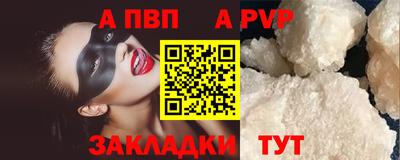 PSILOCYBIN Новокубанск