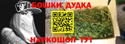 мяу мяу мука Наро-Фоминск
