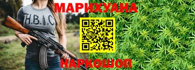 мяу мяу мука Наро-Фоминск