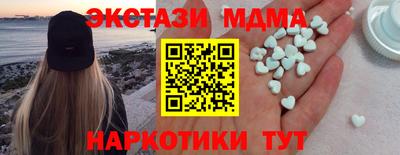 ALPHA PVP Нальчик