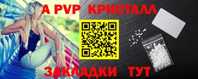 PSILOCYBIN Новокубанск