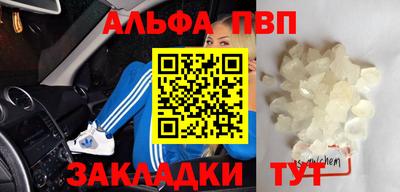 мяу мяу мука Наро-Фоминск