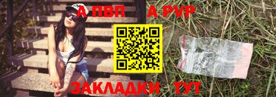 ALPHA PVP Нальчик