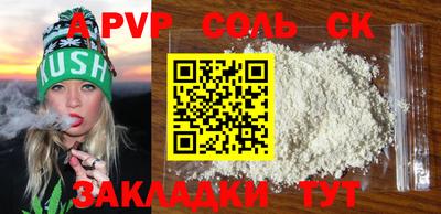 ALPHA PVP Нальчик