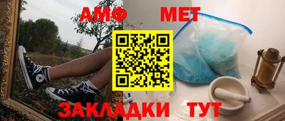 мяу мяу мука Наро-Фоминск