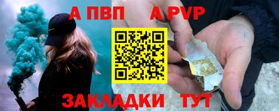 марки nbome Новозыбков