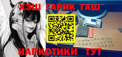 мяу мяу мука Наро-Фоминск