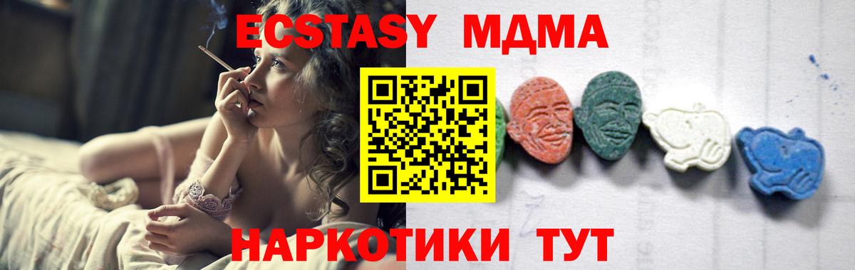 Alpha-PVP Холмск