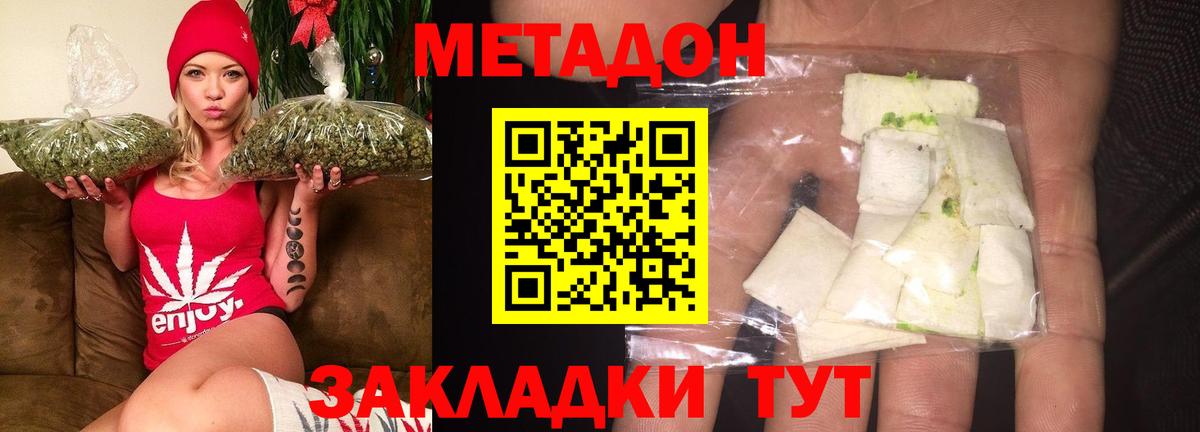 Альфа ПВП СК   МДМА  МЕТАМФЕТАМИН  Кокаин  Холмск  Мефедрон   Вход с VPN  ТГК 