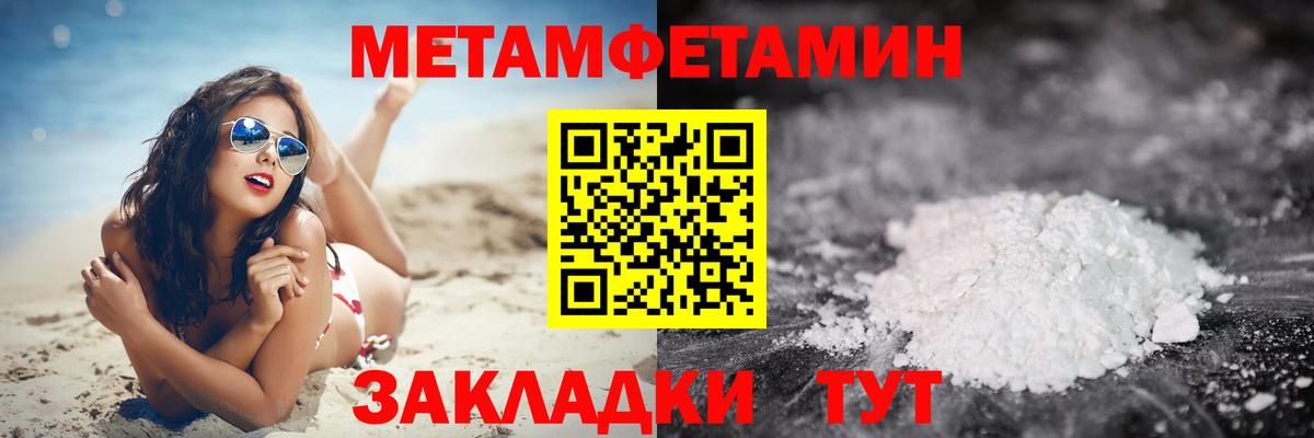 Холмск  Метамфетамин витя  Метамфетамин витя  Вход с VPN 