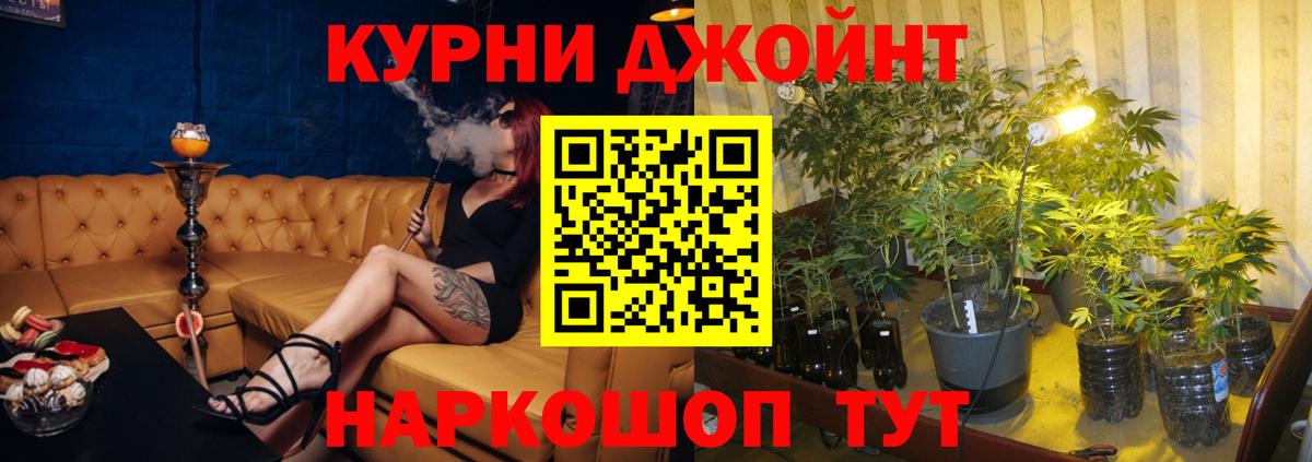 Конопля VHQ  Конопля гибрид  Марихуана марихуана  Холмск  Вход с VPN 