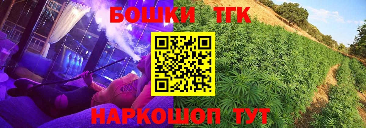 Канабис марихуана Холмск